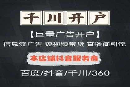 百度推广：品牌宣传的利器